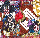 Painting featuring figures practicing kabuki, the classical form of Japanese theatre