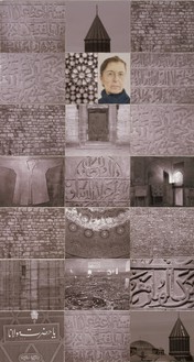 Y.Z. Kami, Konya, 2005–07 Inkjet prints on Arches paper with oil paint, 161 × 87 inches (408.9 × 221 cm)© Y.Z. Kami